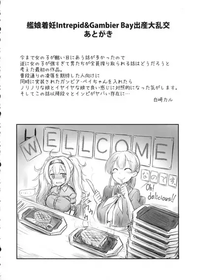 Kanmusu Chakunin - Beikoku Kanmusu Soushuuhen