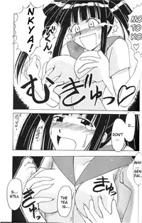 (C60) [BIG BOSS (Hontai Bai)] Aoyama EX EXCELLENT (Love Hina) [English] [creil]