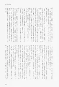 [Fractal Underground Studio] Kodomo Rakuen Ransel Shoujo Hen