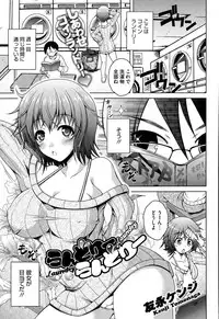 COMIC Megastore Alpha 2015-08