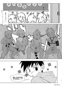 [Tobuchikara (Toriki Kuuya)] Ore, Shougo Maso Dorei. [Digital]