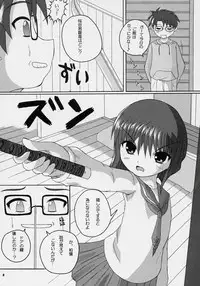 [birobon] sui hoshikara no buttai (rozen maiden)