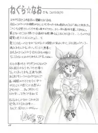 [Anthology] Aniparo Miki 2 (Various)