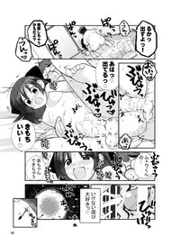 [Rokumonsen (Tamahagane)] Roshutsu Shoujo Itan Jyuuni Hen [Digital]