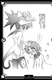 (C72) [EGO DANCE (Nanamatsu Kenji)] Sunshine x Rakugaki Show Time! (Shirabanshou Choco)