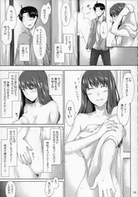 (C76) [MTSP (Jin)] Sakiko-san no Dansei Jijou