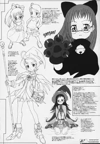 [shirando] Ojyamajyo Ojyamanga！！