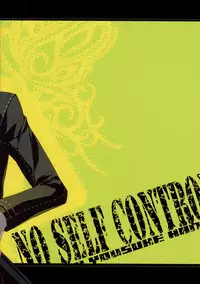 [Glaston (nashino)] NO SELF CONTROL (PERSONA 4)