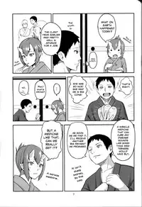 (C86) [Obumanjuu (obmas)] Oni No Himitsu | Oni's Secret [English] [Noraneko]