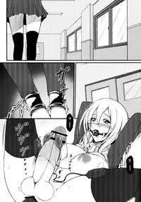 (Futaket 8.5) [Yume-zakura (Yumemi)] Neon Light