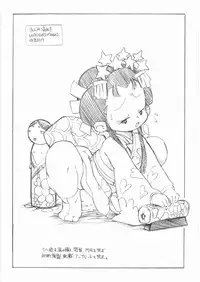 [ASTRA'S (ASTRA)] [2007-06-03] - Anmithu-seme!!