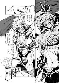 [Niku Drill (Kanemaki Thomas)] Jingai Shunman 11 [Digital]