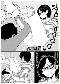 [Nukesaku] Battle of Large public bath