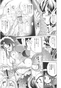 [Orimoto Mimana] Tokimeki Suikoden