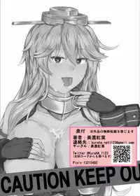 (C90) [Mino Kureha] Hey!! Night Battle o Hajimemasho! (Kantai Collection -KanColle-)