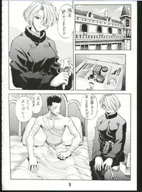 (C52) [Nakayohi (Mogudan)] Chou Sakura Taisen (Sakura Taisen)