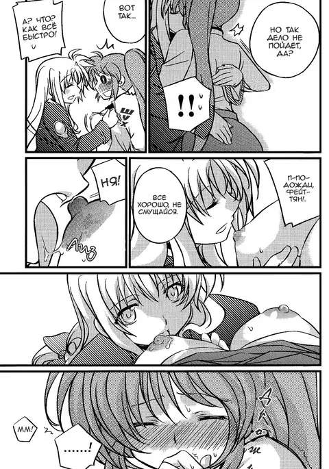 Hachimitsu Fuufu | Love Partner Like A Hone