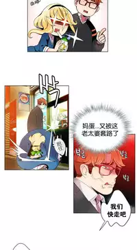 [Juder] Lilith`s Cord | 莉莉丝的脐带 Ch.1-35 [Chinese]