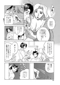 [Miyabi Tsuzuru] Innocent Children [Digital]