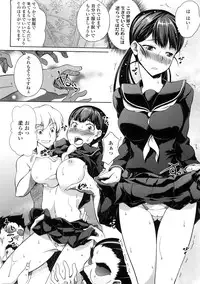 [Kagato] Natural Bitch