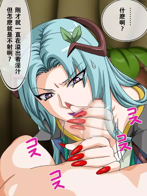 Puri Mama Gaiden Northa Meshimase!