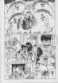 [KEBERO Corporation (Various)] Shin Hanzyuuryoku V (Various)