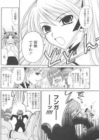 COMIC Papipo 2005-01