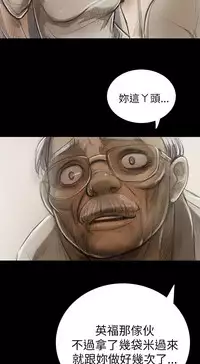 中文韩漫 姊姊 莲 Ch.1-15 [Chinese]