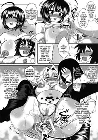(C83) [YOMOTHUHIRASAKA (bbsacon)] Dagetsu Inumi 4 (Sekirei) [English] {doujin-moe.us}