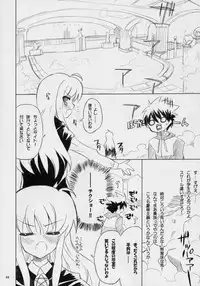 (COMIC1) [DREAMS (Various)] Banyuu Kenryoku no Housoku LUIZOO (Zero no Tsukaima)