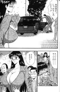 [Nagashima Chosuke] Pururun Seminar 5