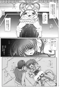 (C79) [Cyclone (Izumi, Reizei)] F850X2 (Mahou Shoujo Lyrical Nanoha)