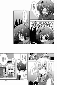 (SUPER21) [Ura Urethan (Akari Seisuke)] O.O.M.Y! (Cardfight!! Vanguard)