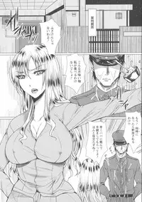 [Dunga] Shikkin Ryoujoku Benjo