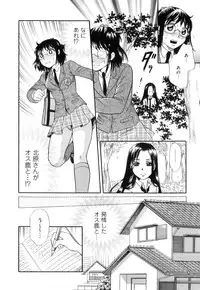 [Anthology] Kemono For Essential 10