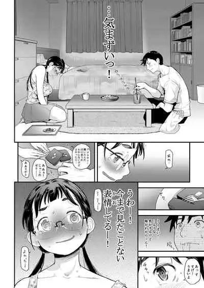 Jimiko to Ichinichijuu Sex 4 - Futarikiri no Juken Benkyou wa...