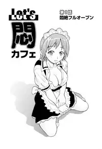 [John K Pe-ta] Monzetsu! Explosion+