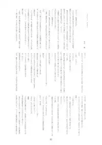 (C70) [RUBBISH Selecting Squad (Namonashi)] RE03 (Fate/stay night)