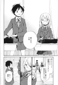 [Anthology] Mebae Vol. 3 - Vivid Girls Love