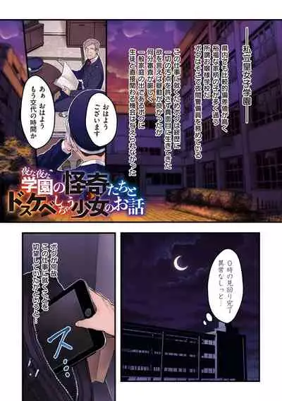 Yolki Palki Sakuhinshuu 2