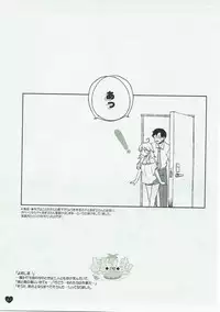 (C90) [L.L.MILK (Sumeragi Kohaku)] hearts! (THE IDOLM@STER)