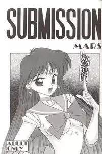 [BLACK DOG (Kuroinu Juu)] SUBMISSION MARS (Bishoujo Senshi Sailor Moon) [English]