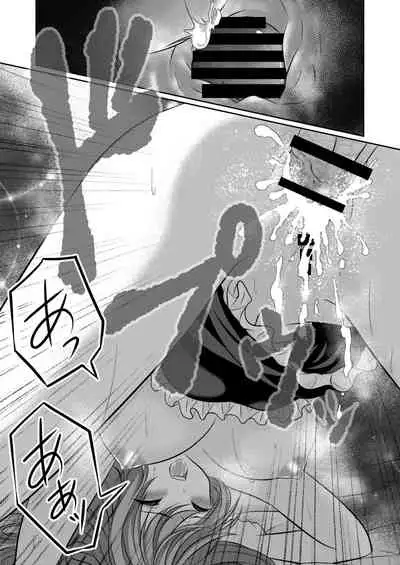 ] Inu-kei Kanojo to Cosplay Ecchi