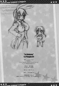 (C76) [Yggdrasil (Miyabikawa Sakura)] "La Boheme" -La Pioggia III- (Strike Witches)