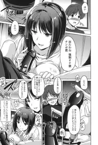 [Taishinkokuoh Anton] Anata o Yogarasete Ageru [Digital]