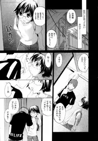 [Kitakawa Touta] Honey Darling