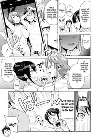 [Tamagoro] Doutei Danshi Kousei Iinkai Ch. 1-10 [English]