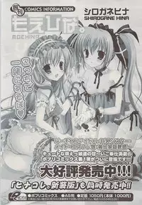 COMIC Potpourri Club 2009-06