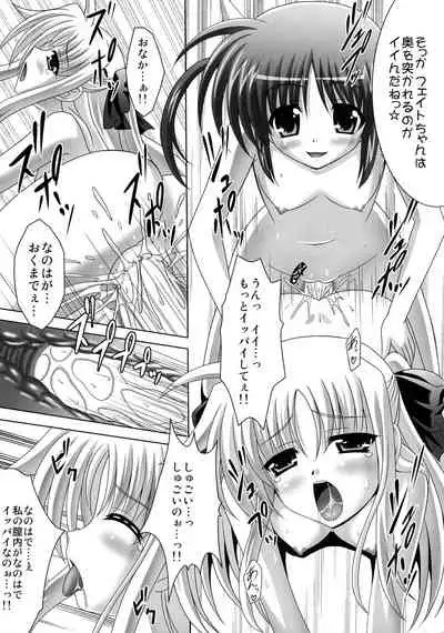(C78) [Tamaranchi (Shinbo Tamaran)] Hajitoma (Magical Girl Lyrical Nanoha)