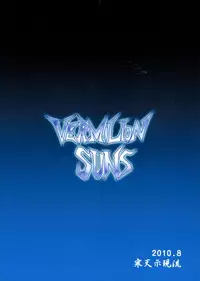 (C78) [Kanten Jigenryuu (Kanten)] VERMILION SUNS (Blazblue)